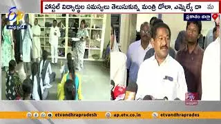 YCP Govt. Skipped Development of Welfare Hostels | Minister Dola Bala Veeranjaneyswamy