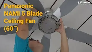 How to install a new ceiling fan without using old regulator