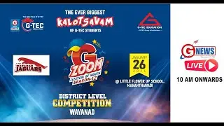 G-ZOOM Kalotsavam 2026 |  District Level Competition &ndash; Wayanad | LIVE