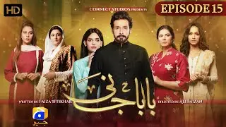Baba Jani Episode 15 - HD [Eng Sub] - Faysal Qureshi - Faryal Mehmood - Madiha Imam - HAR PAL GEO