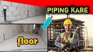 Power Socket Floor Piping Kaise Kare | House Wiring ( Part- 16 ) Video
