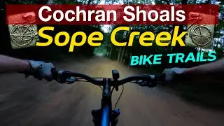 Sope Creek MTB Trails | 10mph Speed Limit | Cochran Shoals | Classic Fun MTB Trails Near Atlanta, GA