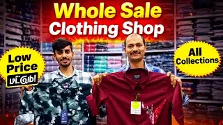 சுல்தான் பேட்டை  மொத்த விலை காட்டன் Shirts | Kamdhanu Garments in Bangalore | வாழ்க்கை ஒரு பயணம்!