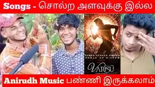 Varisu first single public review | Varisu Movie first single public reaction |Varisu rangithamesong