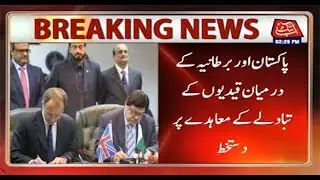 Pakistan UK Sign Prisoner Transfer Agreement