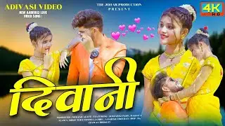 DEEWANI //दिवानी// Aadiwasi new video song 2023