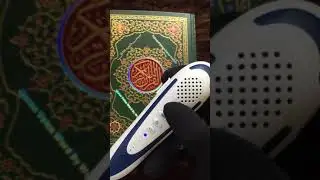 How to use  Quran reading pen