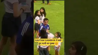 Gautam Gambhir angrily fight with his Wife during Asia Cup Final #shorts