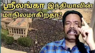 Srilanka 