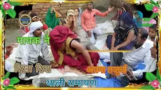 thali !! Ramayan( देवताओं) की गायक ने तो दिखा दिया अपना कमाल