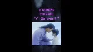 🌟 IL BAMBINO INTERIORE 1 🌟