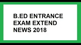 Odisha B.ed & CT Entrance Exam Shifted News 2018