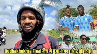 Budhakhukhra Mandar Ground Vlog Video | Jitu Gari Vlog video 