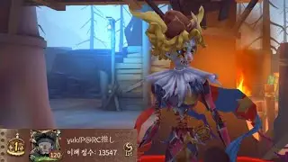 【제5인격】아시아서버 훌라발루 1위 플레이~!