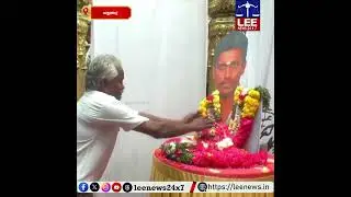 Rama Srinivasan Interview in Madurai