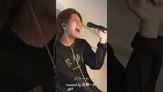 【髙橋一輝🦅👑】2026.1.16             バラード/ケツメイシ
