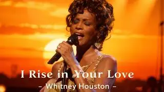 I Rise in Your Love - Romantic Love Song | Lyric Video