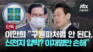 [단독] 