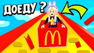 МАКДОНАЛЬДС ИЛИ ДОМ ПИГГИ ? ЧТО КРЕПЧЕ ? 😱 опасная горка роблокс / Slide House Tumble