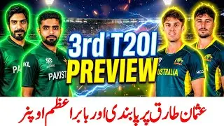 Pakistan Vs Australia 3rd T20I Preview, Playing XI,Usman Khan Action and All Details
