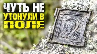 Чуть не утонули в грязи пока искали заброшенную деревню!!!