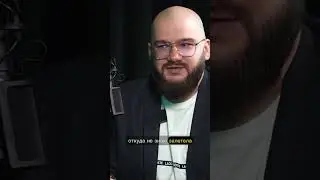 Почему я готов платить дорого за клиента