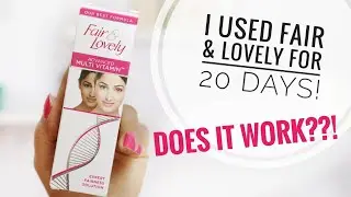 Я пользовалась средством Fair & Lovely в течение 20 дней. Делает ли оно кожу светлее?