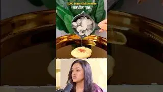 100 times washed ghee moisturiser at home(Shata Dhauta Ghrita) #skincare #youtubeshorts #trending