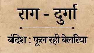 Raag Durga Bandish | Ful Rahi Belariya | Indian Classical Music | Riyaz Daily