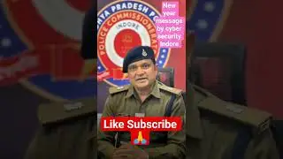 Indore Cyber Security police l New year awairness from fraud messages l Indore l