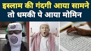 exmuslim - Momin's washing | Sachwala, Sahil, Adam Seeker debates