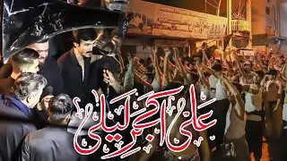 Ali Akbar Laila | Syed Abad 2024.