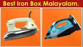 Best Iron Box Malayalam. | Top 5 Best Iron Box Malayalam. On Aliexpress On Amazon