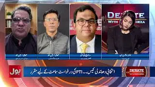 PTI Ticket Controversy: Allegations of Dynastic Politics | Muzammil Soharwardi Analysis