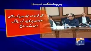 Geo Bulletin - 08 AM - 30 April 2019