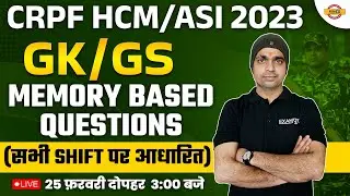 CRPF HCM GK GS ANALYSIS | ALL SHIFT GK GS ASKED/EXPECTED QUESTIONS | GK GS FOR CRPF | BY BOBBY SIR