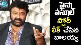 Balakrishna About Paisa Vasool Movie || Paisa Vasool Team Interview