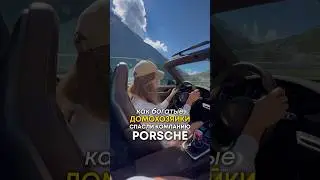 Этот ГЕНИАЛЬНЫЙ ход Porsche спас их от банкротства!