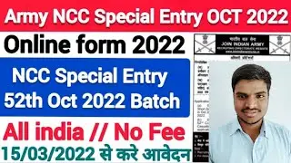 Indian Army 52 NCC Special Entry Recruitment 2022 notification out !!Army NCC entry for Man & Women