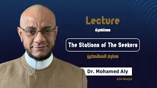 The Stations of The Seekers مَدارِجُ السّالِكِين | Dr. Mohamed Aly | Jan. 8, 2026 | AIA Masjid