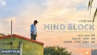 Mind block - Tamil short film | SG FILMS.
