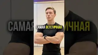 Это Самая Привлекательная Мышца Мужчины! Качай Предплечье!