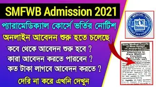 Paramedical admission 2021 | Smfwb 2021 admission | Smfwb exam 2021 | Smfwb 2021 | Smfwbee 2021 |
