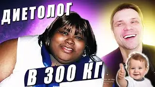 Я вешу 300 кг История Терезы Нили 4 сезон