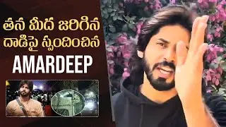 Amardeep Emotional Video On Audience Reaction After BB Grand Finale