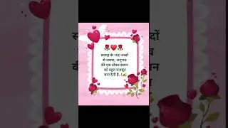 #Sarita Sharma🙏#non follower #foryou #motivational 🎉👌💯