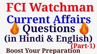 FCI Watchman | Current Affairs Questions| (Part-1) | Special Education