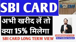 SBI CARD STOCK PRICE SBI CARD STOCK NEWS SBI CARD & Payments services LTD SBI CARD Share PRICE TODAY