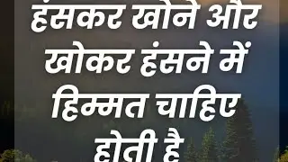 NK TIGER AND ROHIT BHEEL /welcome to my joining live