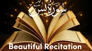  Beautiful Recitation of Surah Yaseen by Ahmed AlShalabi  سورة يس